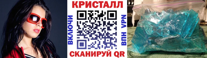 Amphetamine Розовый  купить  цена  Киреевск 