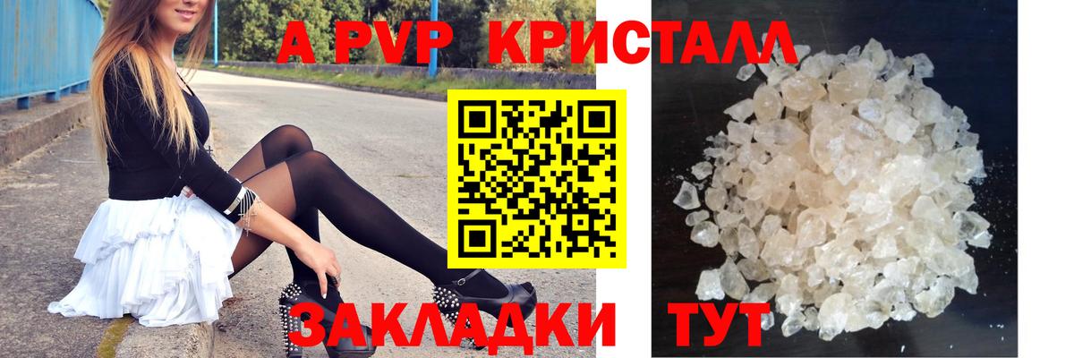Альфа ПВП СК Киреевск