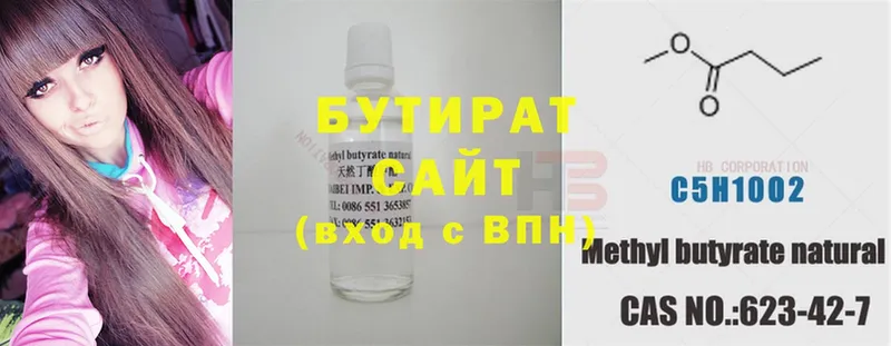 shop формула  Киреевск  Бутират буратино  ссылка на мегу как войти 