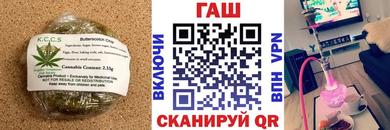 наркошоп  Киреевск  Cannafood марихуана 