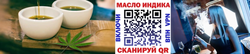 Печенье с ТГК конопля Киреевск