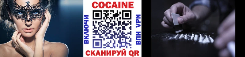 цены   blacksprut зеркало  КОКАИН Эквадор  Киреевск 