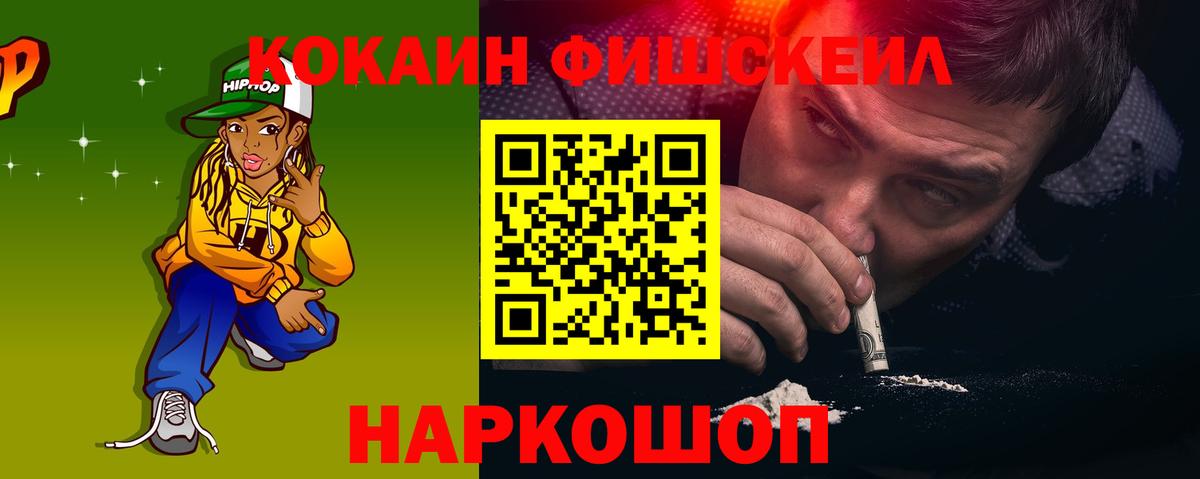 КОКАИН Боливия Киреевск