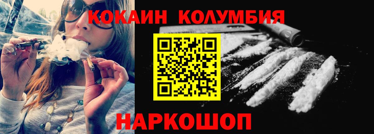Киреевск  Кокаин  Канабис  Вход с VPN  ГАШИШ  Меф МЯУ МЯУ кристаллы 