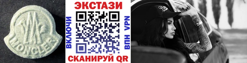 купить наркотики цена  Киреевск  Экстази диски 