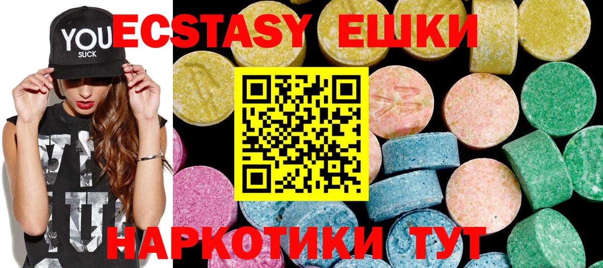 Ecstasy mix  Экстази бентли  Киреевск 