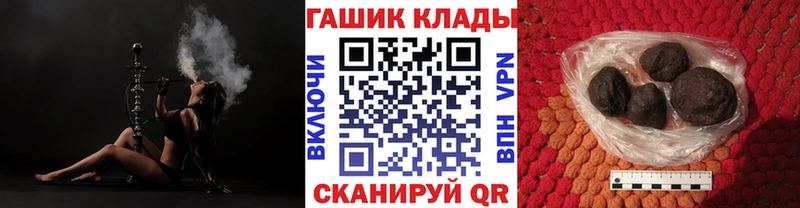 ГАШ убойный  купить наркотики цена  Киреевск 