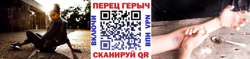 Героин Афган  как найти закладки  Киреевск 