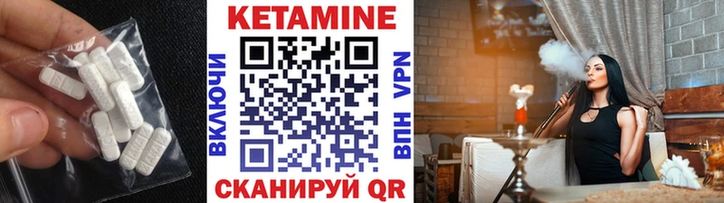 ОМГ ОМГ tor  Киреевск  Кетамин ketamine 