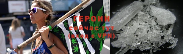 мефедрон мука Железноводск