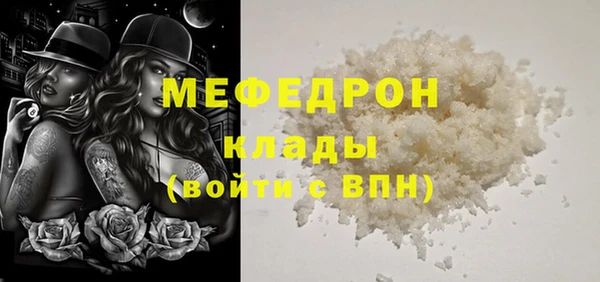 mdma Нязепетровск