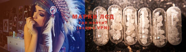 mdma Нязепетровск