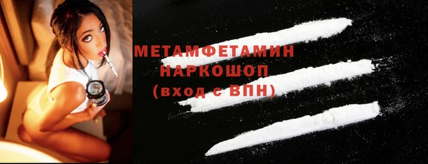 мет Осташков