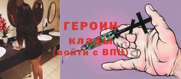 эйфоретик Осинники