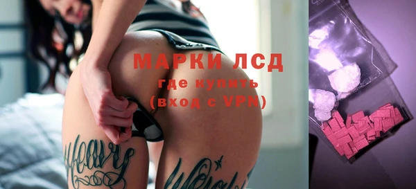 mdma Нязепетровск