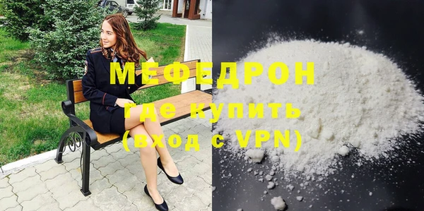 эйфоретик Осинники