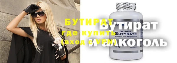 кокс Нягань