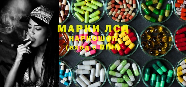 mdma Нязепетровск