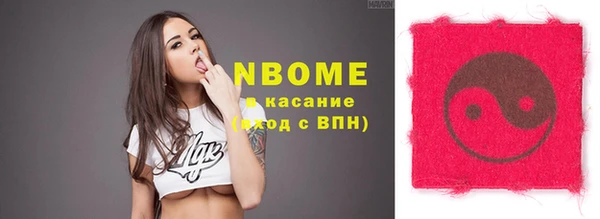 mdma Нязепетровск