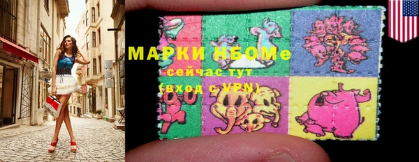 mdma Нязепетровск