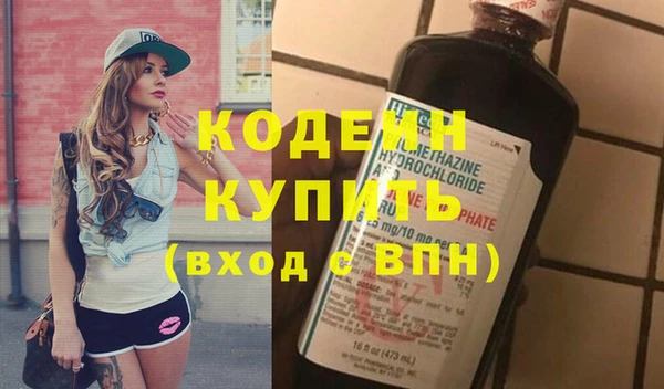 mdma Нязепетровск