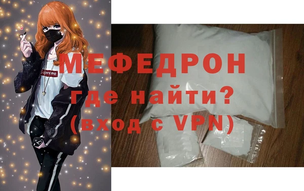 mdma Нязепетровск