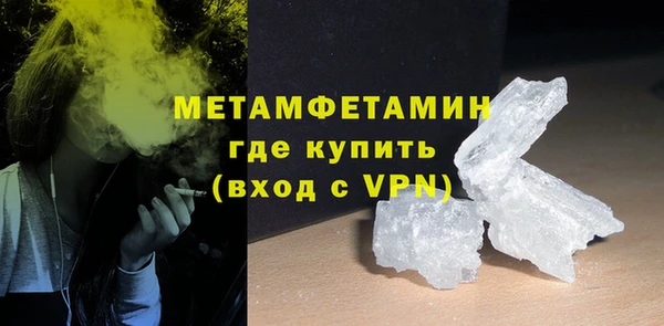 герыч Железногорск-Илимский