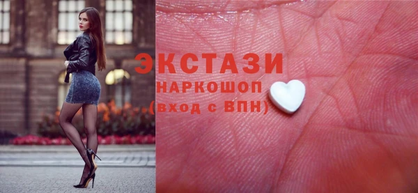 mdma Нязепетровск