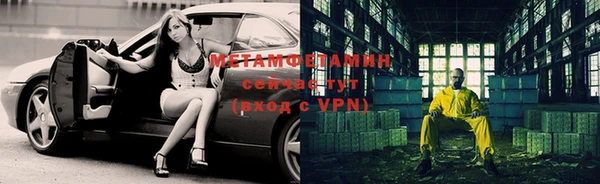 эйфоретик Осинники