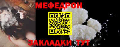 герыч Кандалакша