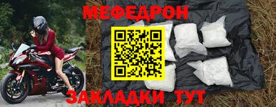 герыч Кандалакша