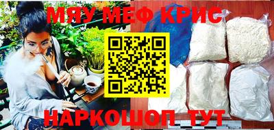 соль курить ск Камышлов