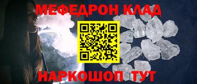 соль курить ск Камышлов