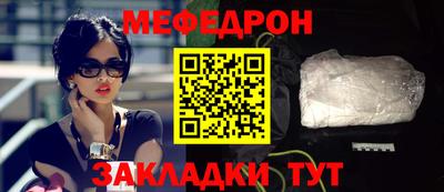 герыч Кандалакша