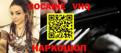 герыч Кандалакша