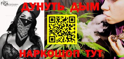 мефедрон Канаш