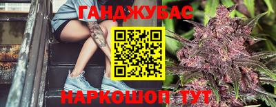 гашик Берёзовский