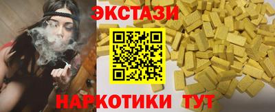 мефедрон Канаш