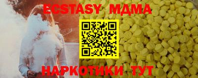 соль курить ск Камышлов