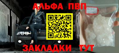 герыч Кандалакша