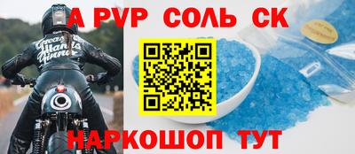 соль курить ск Камышлов