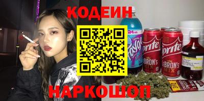 соль курить ск Камышлов