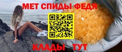 мефедрон Канаш