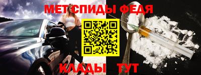 альфа пвп VHQ Беслан