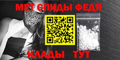 мефедрон Канаш