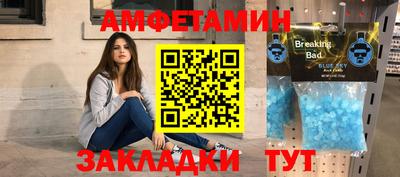 альфа пвп VHQ Беслан