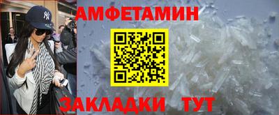 герыч Кандалакша
