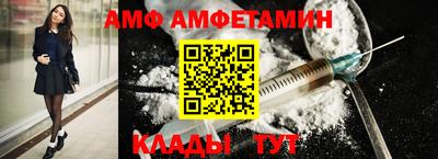 альфа пвп VHQ Беслан