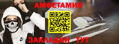 мефедрон Канаш