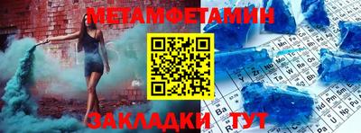 соль курить ск Камышлов